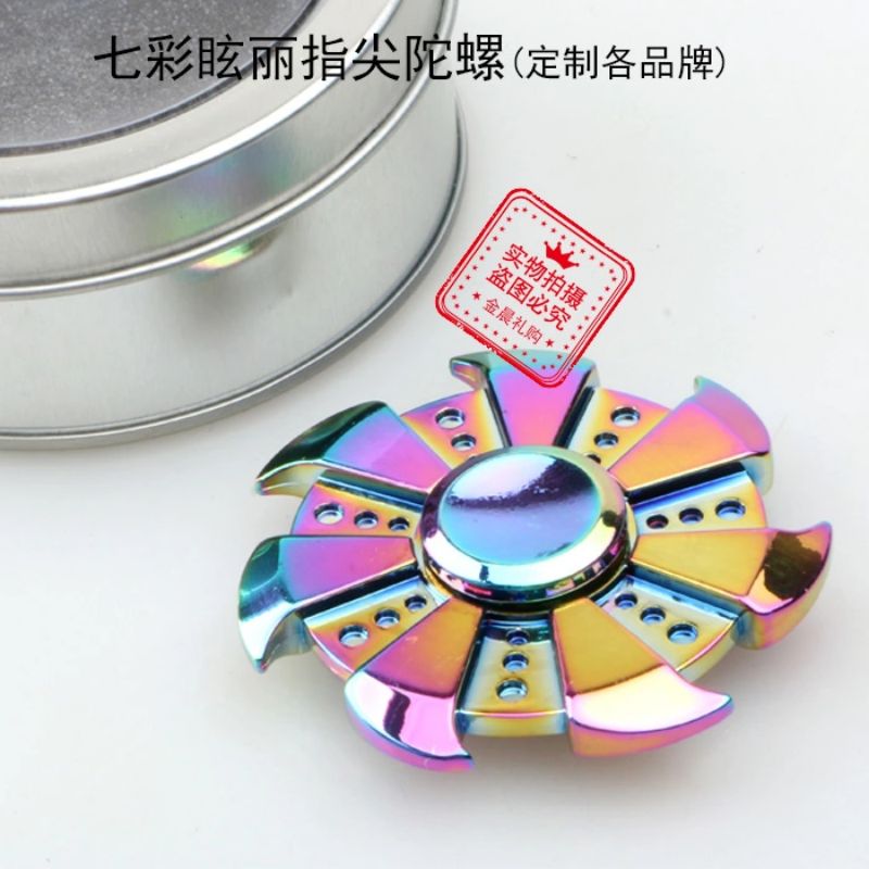 厂价 马口铁盒 炫彩指尖陀螺 手指陀螺 指尖玩具 ZJX005