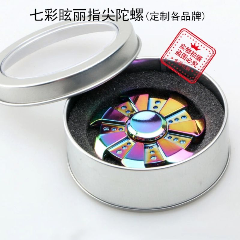 炫彩指尖陀螺/手指陀螺/指尖玩具产品图