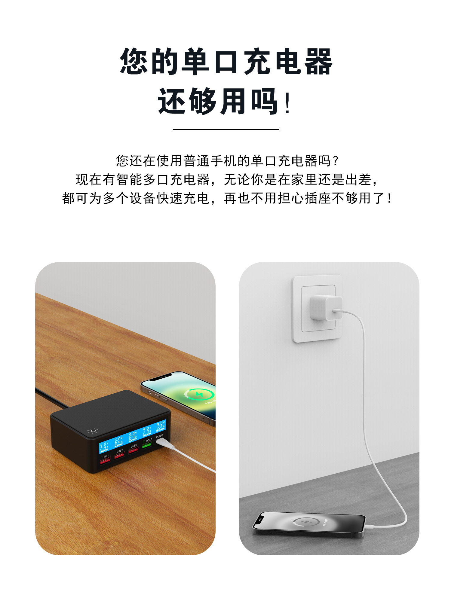 Newly upgraded 5-port smart charger, multi-port charger, mobile phone charger, USB charger, Type-c charger pic 9