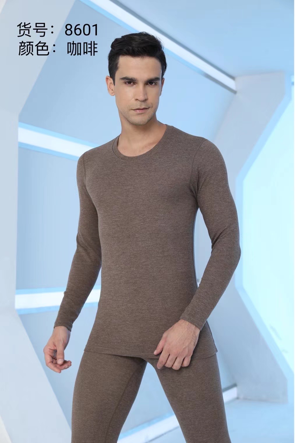 New Men's Thermal Underwear Set For Autumn And Winter