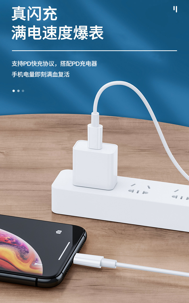 新款手机充电电源线Type-c 苹果数据线PD20W数据线适用于苹果安卓PD快充数据线详情3