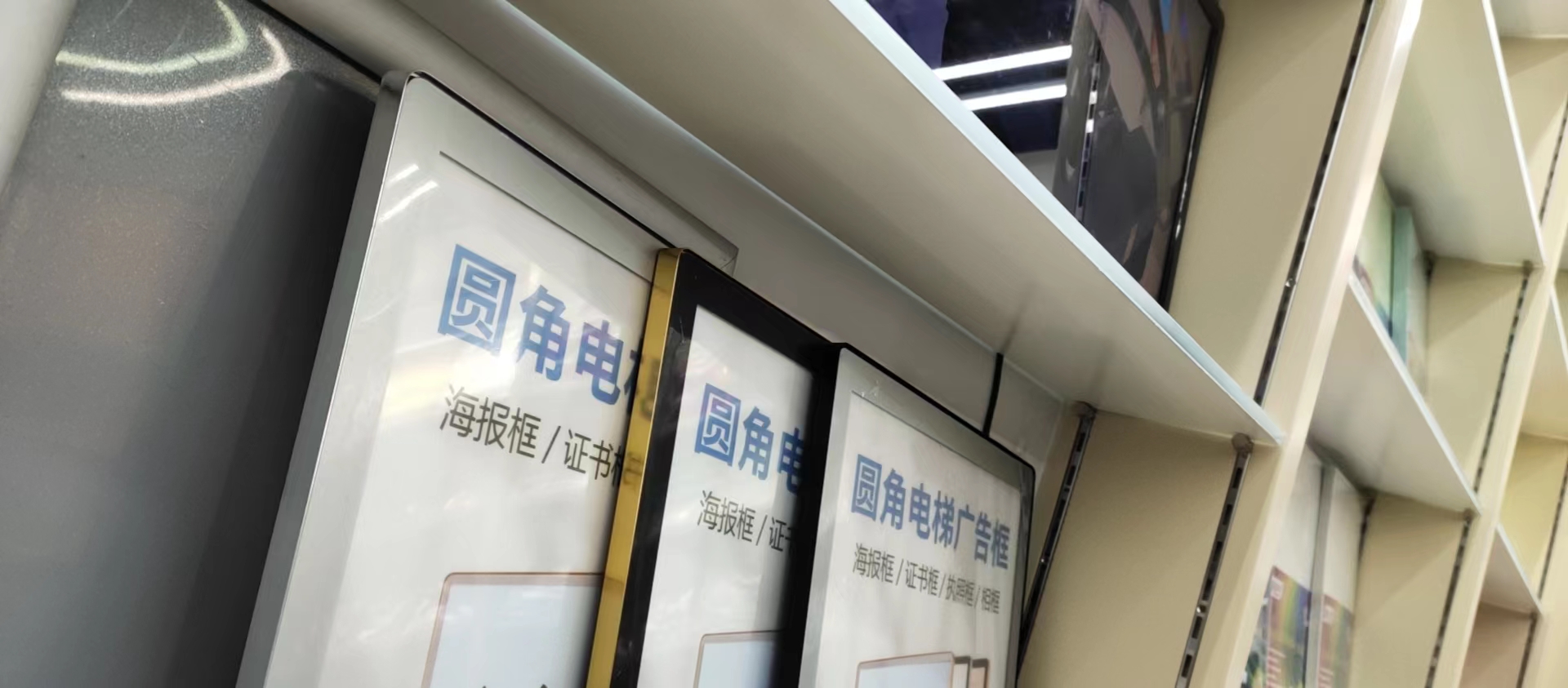 Elevator advertising frame Poster frame Certificate frame License frame photo frame