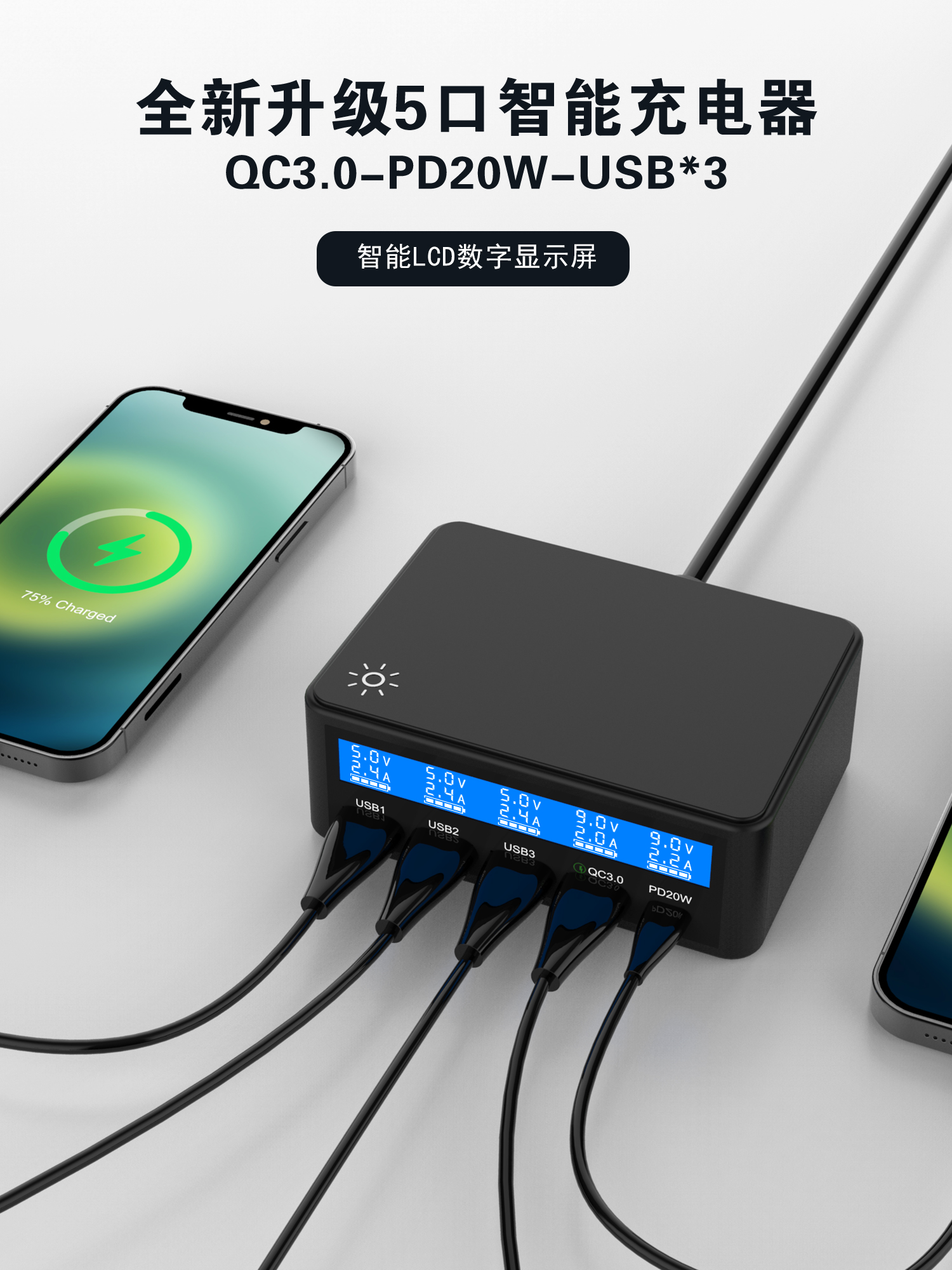 Newly upgraded 5-port smart charger, multi-port charger, mobile phone charger, USB charger, Type-c charger pic 7