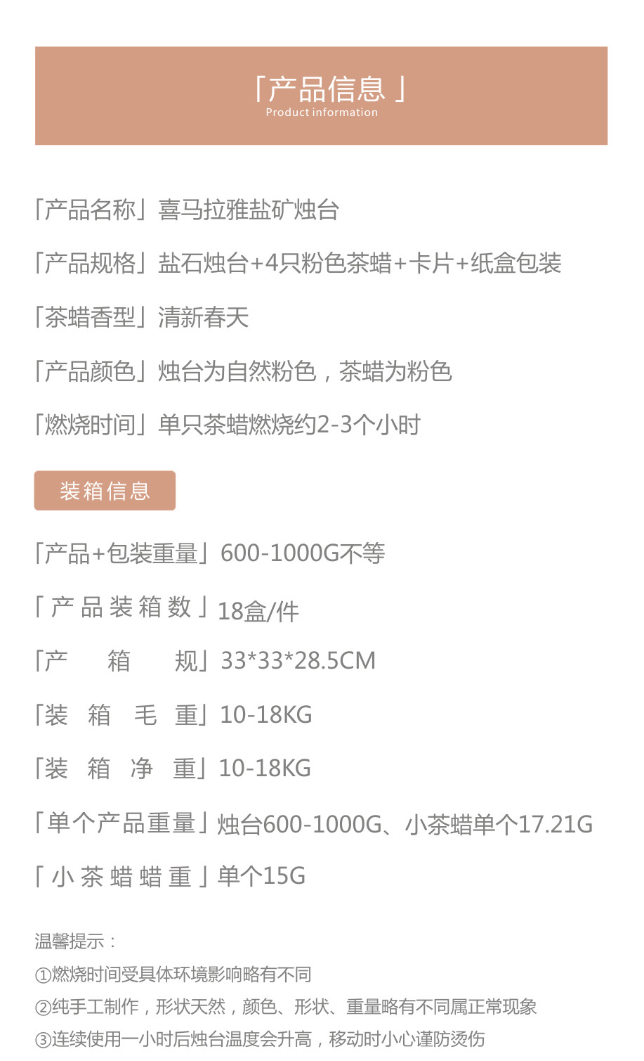 厂家直销无火香薰家用室内水晶石摆件小茶蜡香氛精油岩灯大豆蜡批发详情1