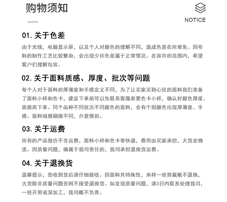 格子泡泡纱涤纶印花布料饰品发饰包包装饰布桌布服装面料玩具鞋帽详情8