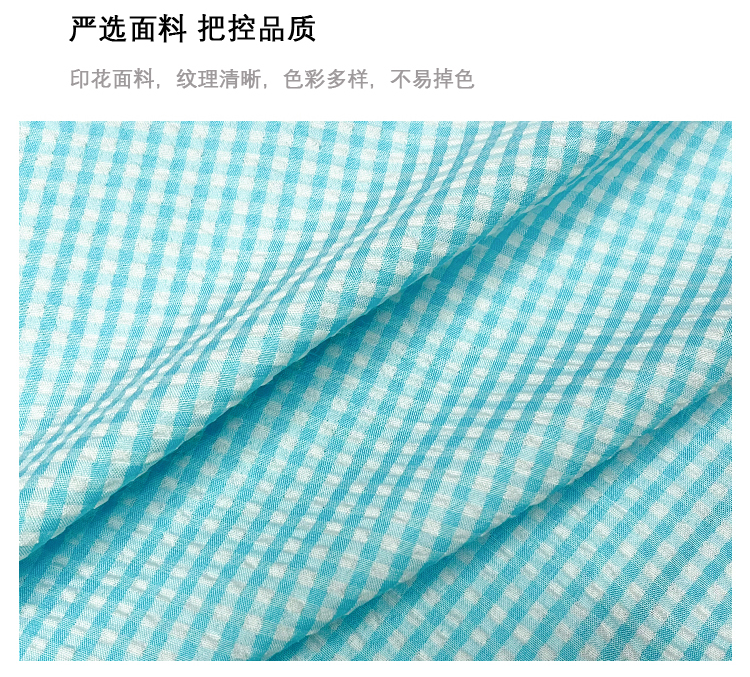 格子泡泡纱涤纶印花布料饰品发饰包包装饰布桌布服装面料玩具鞋帽详情5