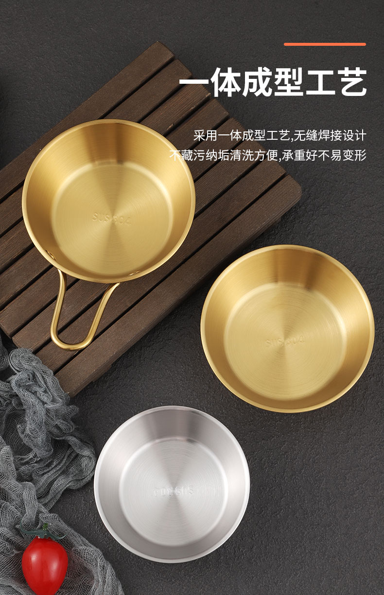 韩式金色米酒碗304不锈钢碗带把手小吃碗韩餐料理店专用碗调料碗 详情6