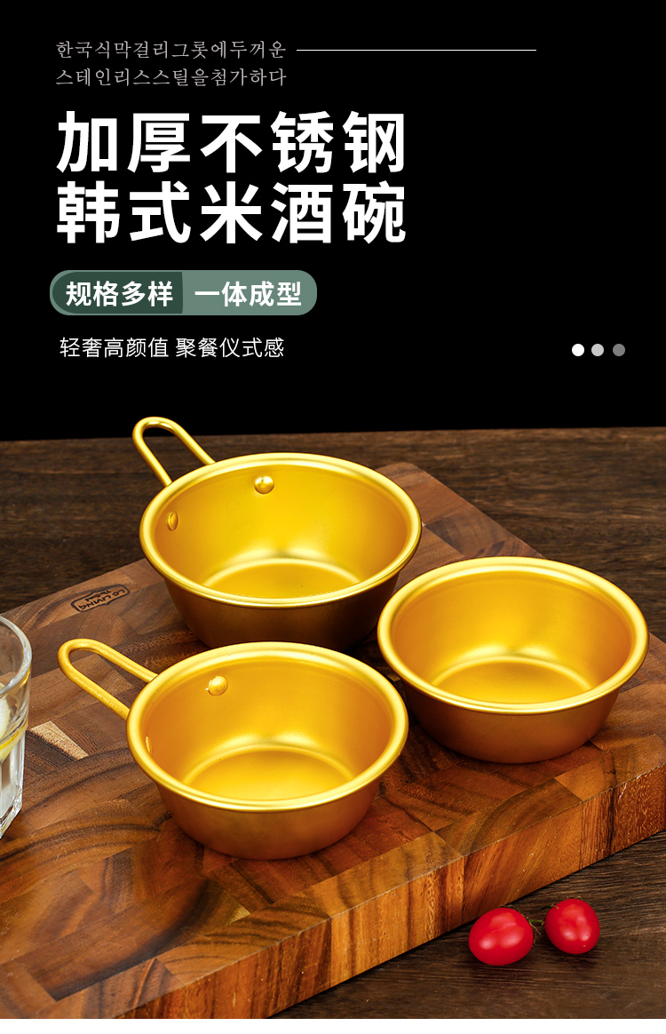韩国料理店专用小黄碗带把手黄铝碗韩式米酒碗热凉酒碗韩剧同款 详情1