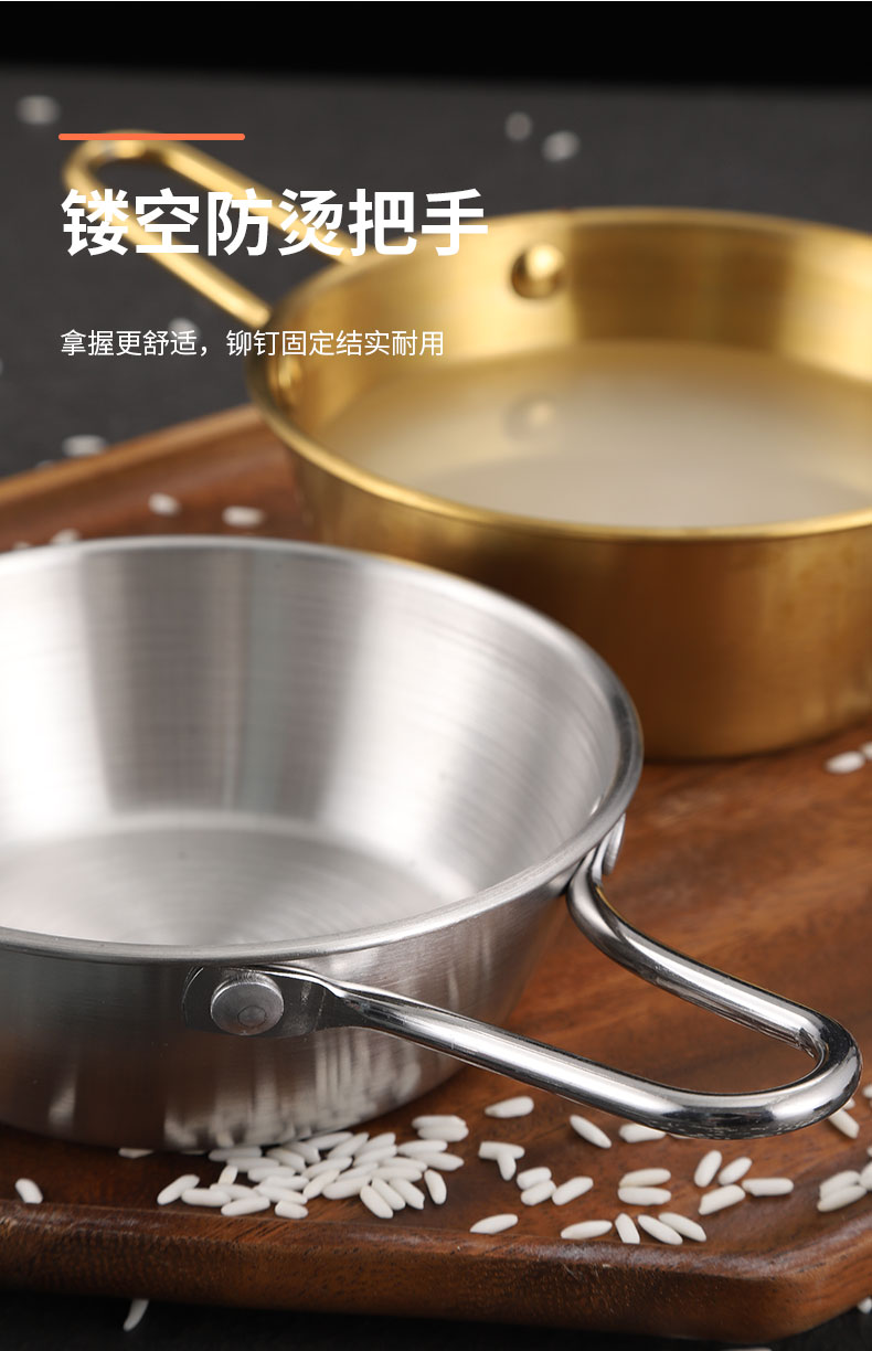 韩式金色米酒碗304不锈钢碗带把手小吃碗韩餐料理店专用碗调料碗 详情7