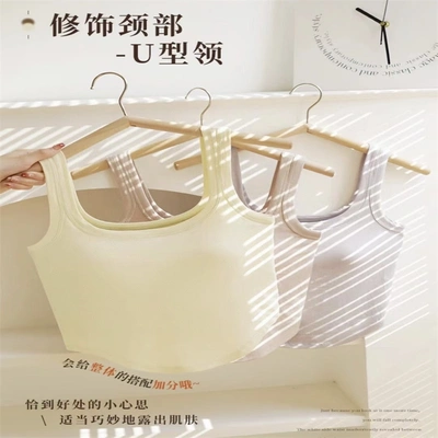 Vest Text Base Vest Bra New 2