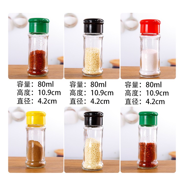 现货100ml塑料调料瓶胡椒粉瓶玻璃透明调味瓶烧烤撒料瓶源头工厂 详情7