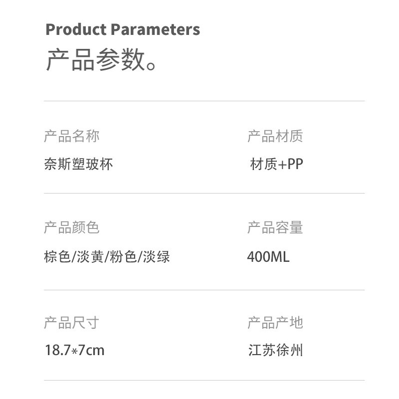 厂家批发创意时尚双层奈斯杯广告随手玻璃杯地推礼品水杯印刷LOGO 详情4