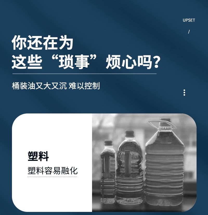 家用玻璃油壶不挂油漏油厨房装油倒油瓶大小号储油罐酱油醋调味瓶 详情4