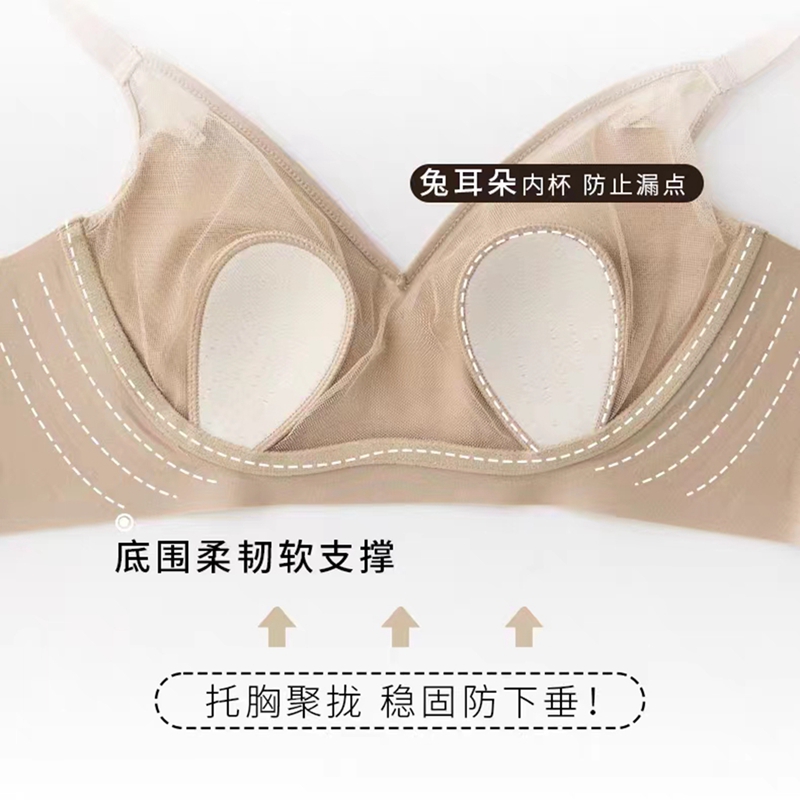 Dreamy red and pink seamless underwear, large breasts make smaller, soft support anti-sagging bra, ultra-thin, no steel rings xuong pic 3