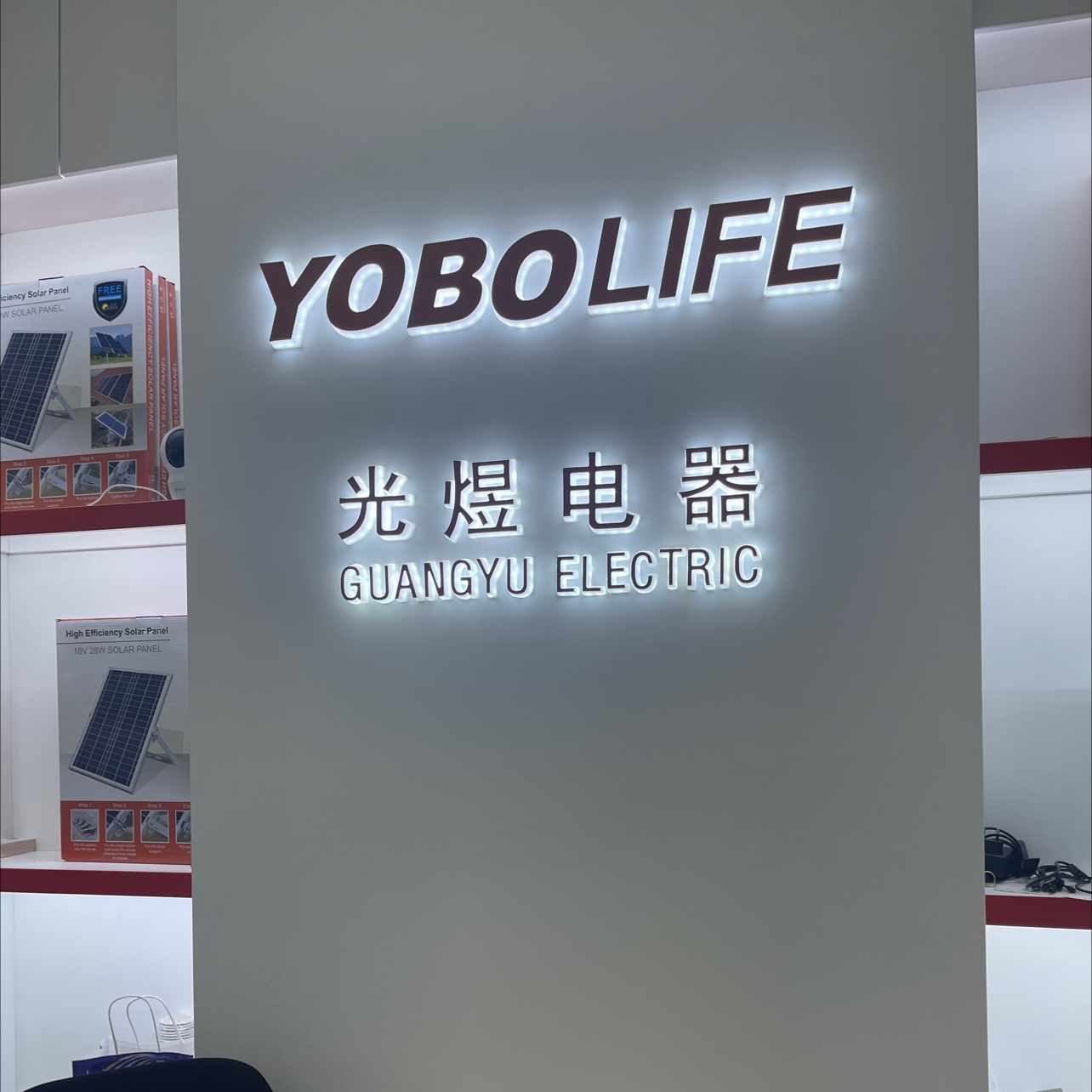 YOBOLIFE优邦亮新能源