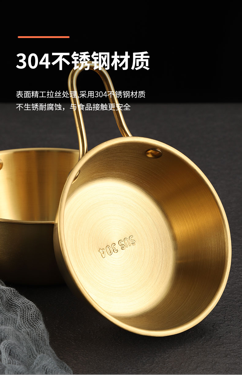 韩式金色米酒碗304不锈钢碗带把手小吃碗韩餐料理店专用碗调料碗 详情3