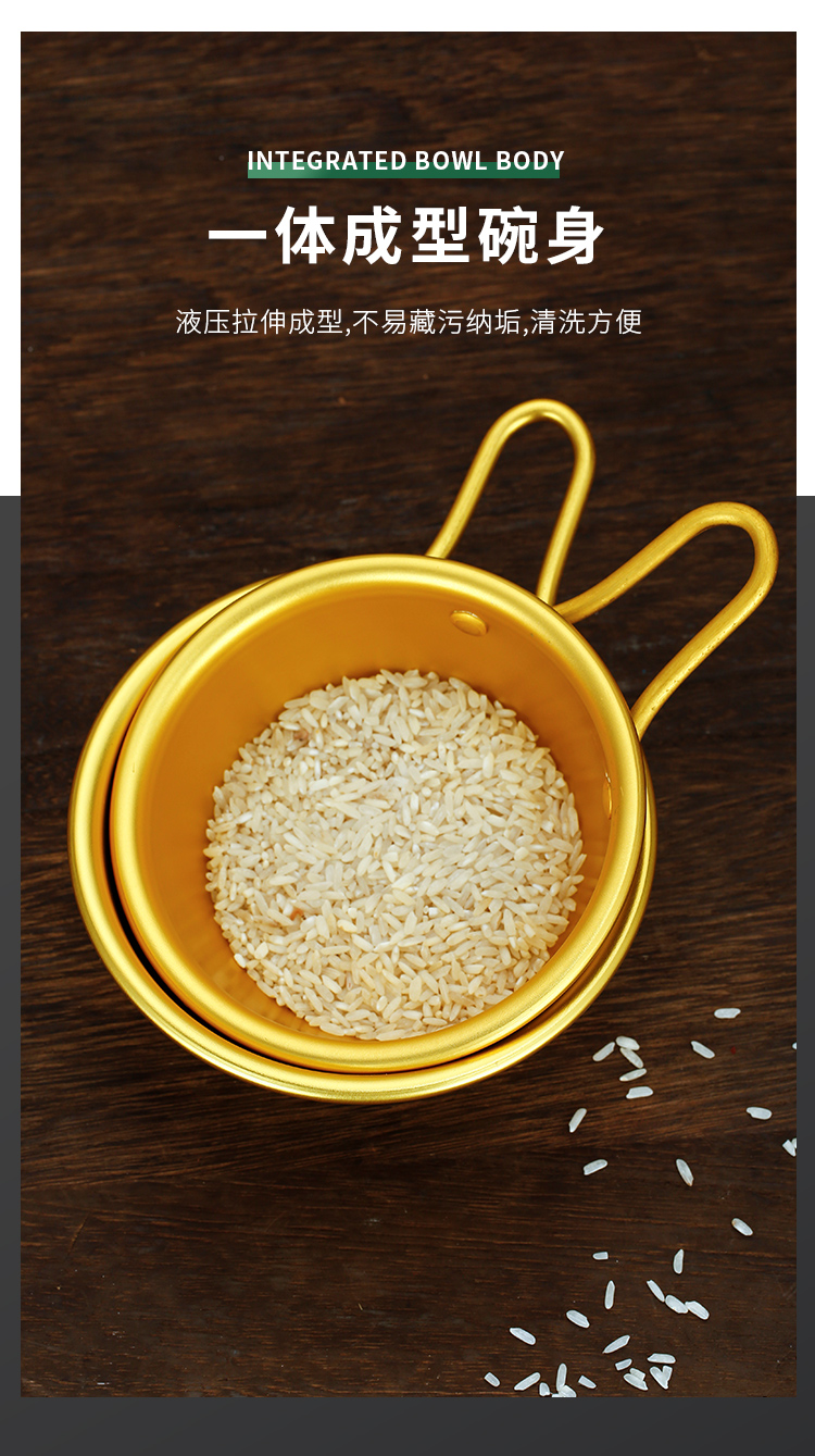 韩国料理店专用小黄碗带把手黄铝碗韩式米酒碗热凉酒碗韩剧同款 详情3