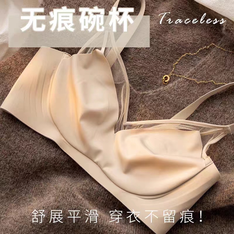 Dreamy red and pink seamless underwear, large breasts make smaller, soft support anti-sagging bra, ultra-thin, no steel rings xuong pic 1