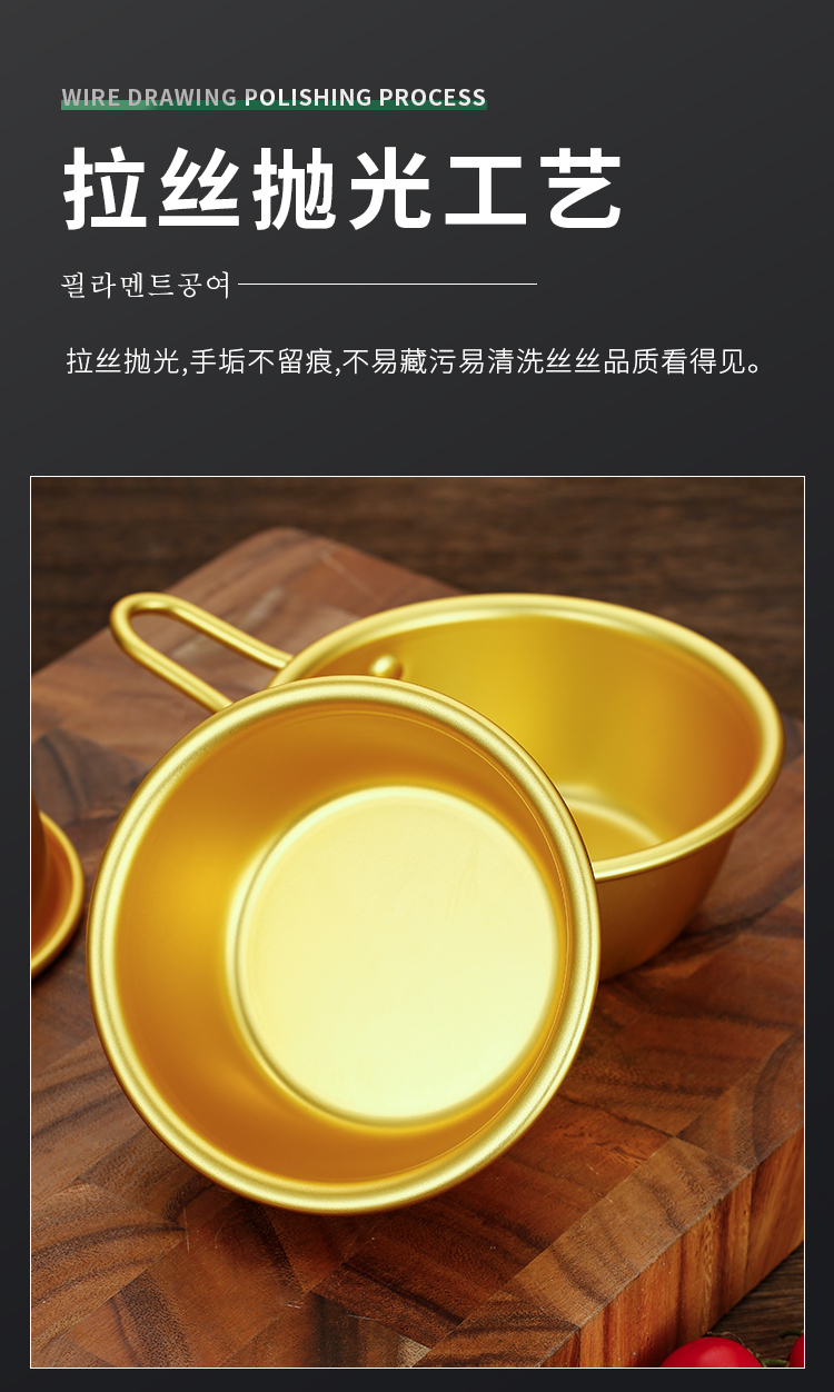 韩国料理店专用小黄碗带把手黄铝碗韩式米酒碗热凉酒碗韩剧同款 详情4