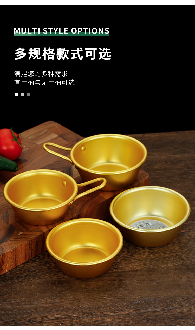 韩国料理店专用小黄碗带把手黄铝碗韩式米酒碗热凉酒碗韩剧同款 详情6
