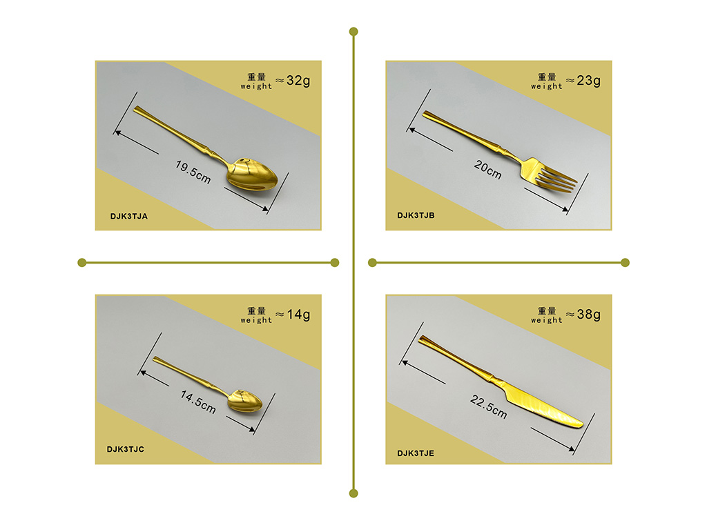 HONSEN鸿盛镀金喷砂不锈钢西餐具刀叉勺调羹汤匙厨卫用品DJK3TJ详情14