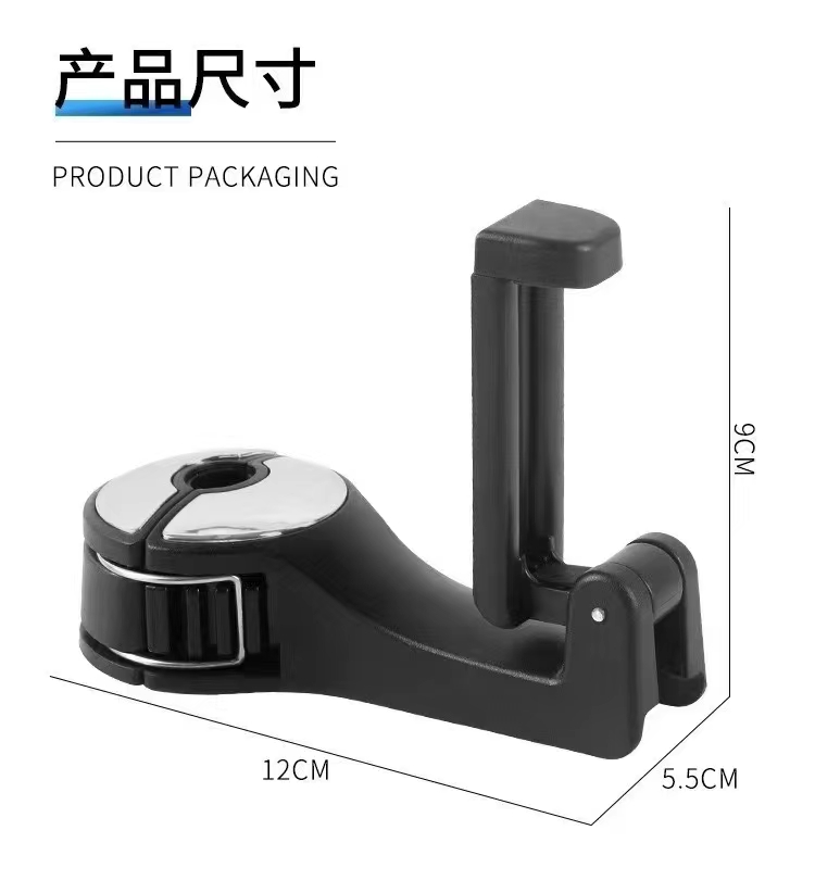 车载座椅后枕挂钩支架 隐形后排实用多功能手机支架置物架可折叠 车载挂钩详情5