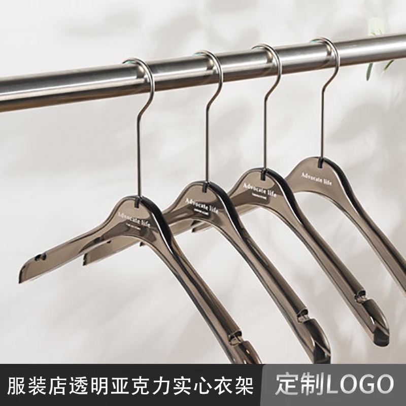 Exquisite transparent crystal acrylic non-slip traceless clothing store men's and women's wedding clothes hanging pants jacket rack wholesale thumbnail