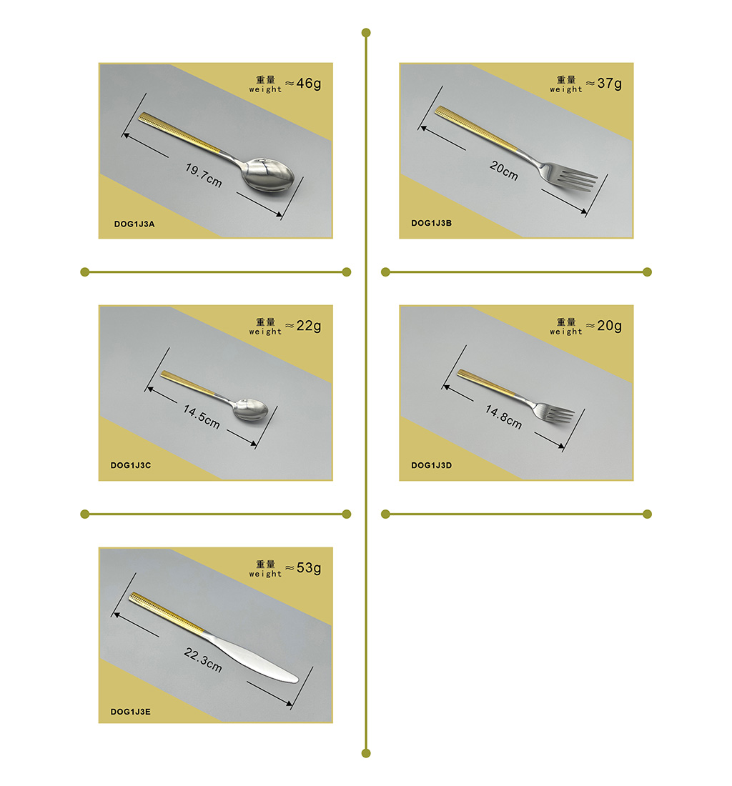 HONSEN鸿盛镀金喷砂不锈钢西餐具刀叉勺调羹汤匙厨卫用品DOG1J3详情14