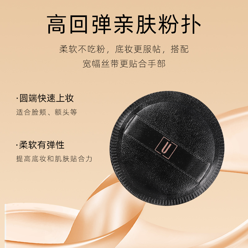 Yuliyou Shield Truffle Air Cushion Bb Cream Concealer Permanent Makeup, Oil Control, Non-Sticking Powder Waterproof Lightweight Air Cushion Cream Item Picture