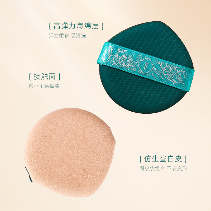 Yuli Yula Phoenix Air Cushion Bb Cream Moisturizing Concealer Brightening Air Cushion Cream Permanent Makeup Band Replacement Core Item Picture