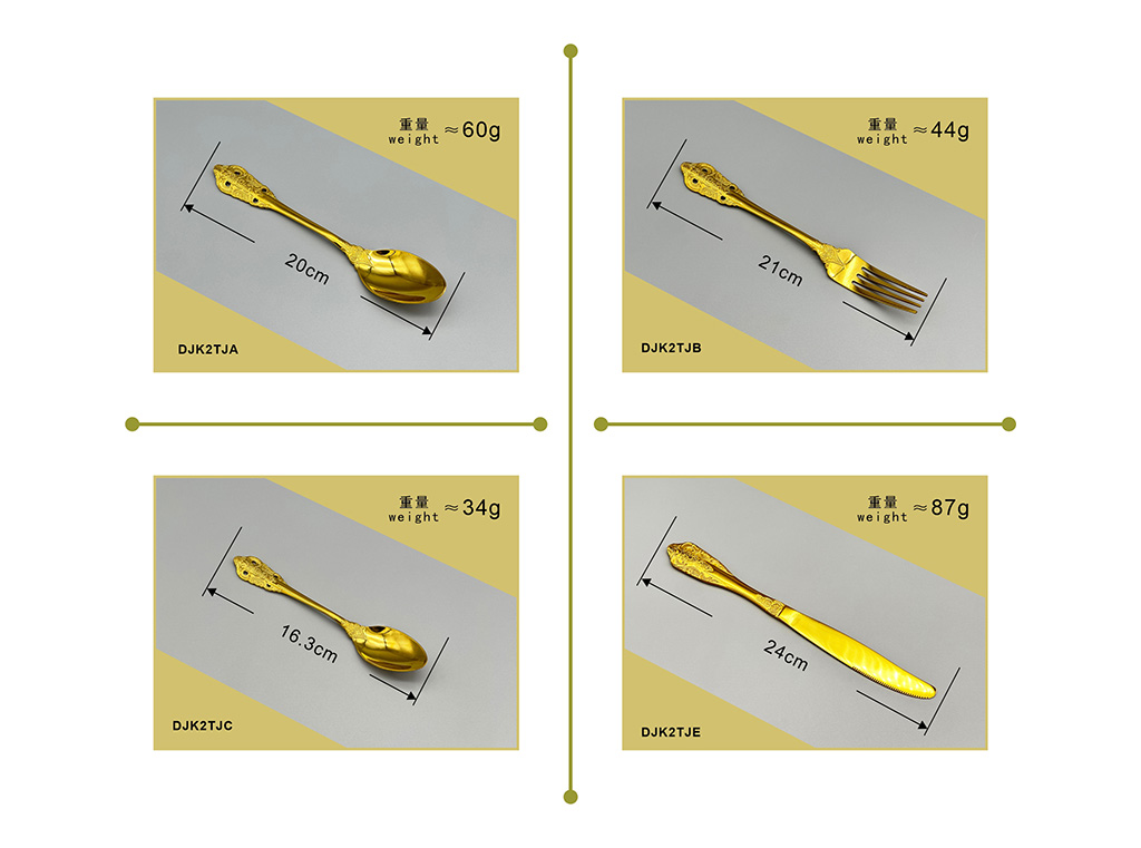 HONSEN鸿盛镀金喷砂不锈钢西餐具刀叉勺调羹汤匙厨卫用品DJK2TJ详情14