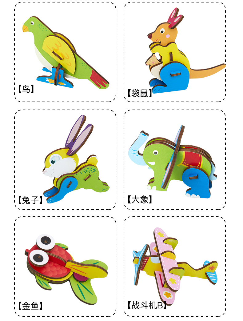 蒙氏儿童木质动物3d立体拼图创意进阶恐龙拼板幼儿园益智玩具批发详情14