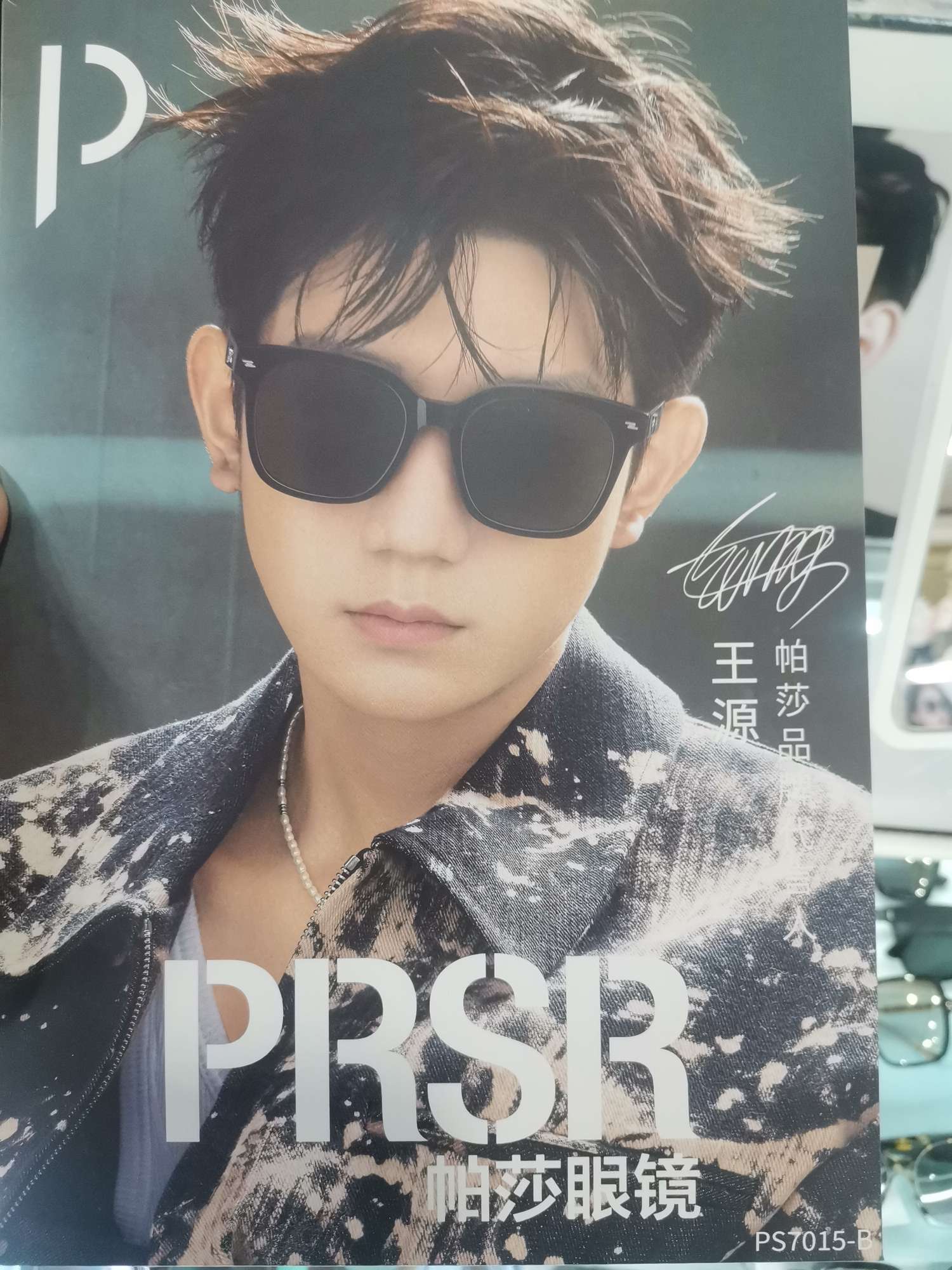 Pasha Sunglasses, Pasha Polarizer For Men details Picture