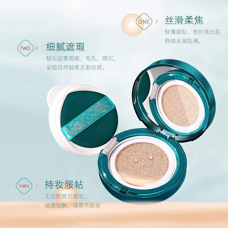 Yuli Yula Phoenix Air Cushion Bb Cream Moisturizing Concealer Brightening Air Cushion Cream Permanent Makeup Band Replacement Core Specification drawing