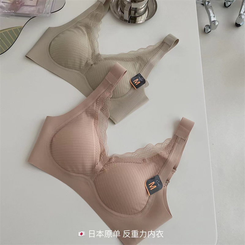 2023 New Japanese Original Single Latex Underwear Women's Seamless Wide Shoulder Strap Adjustable Lace Bra Sports Vest details Picture