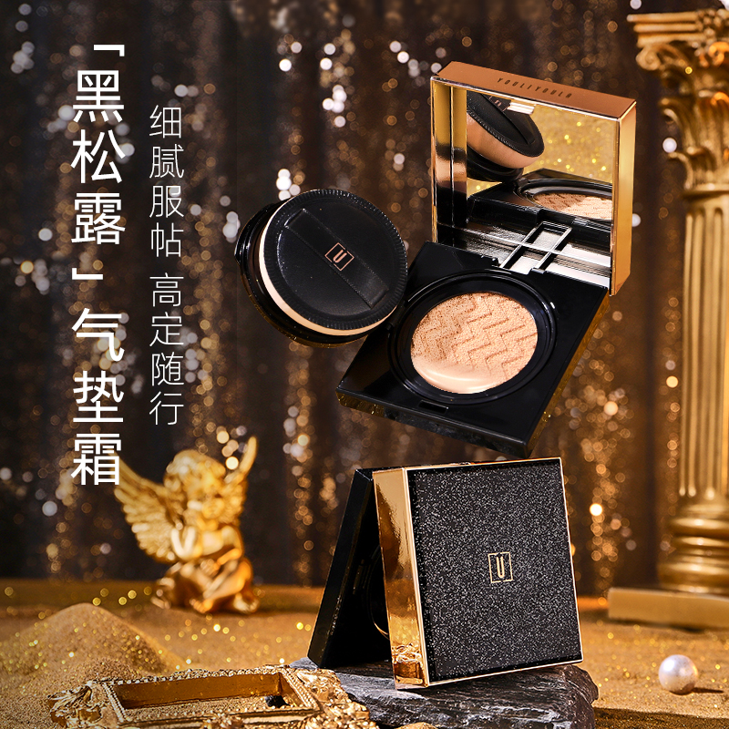 Yuliyou Shield Truffle Air Cushion Bb Cream Concealer Permanent Makeup, Oil Control, Non-Sticking Powder Waterproof Lightweight Air Cushion Cream Specification drawing