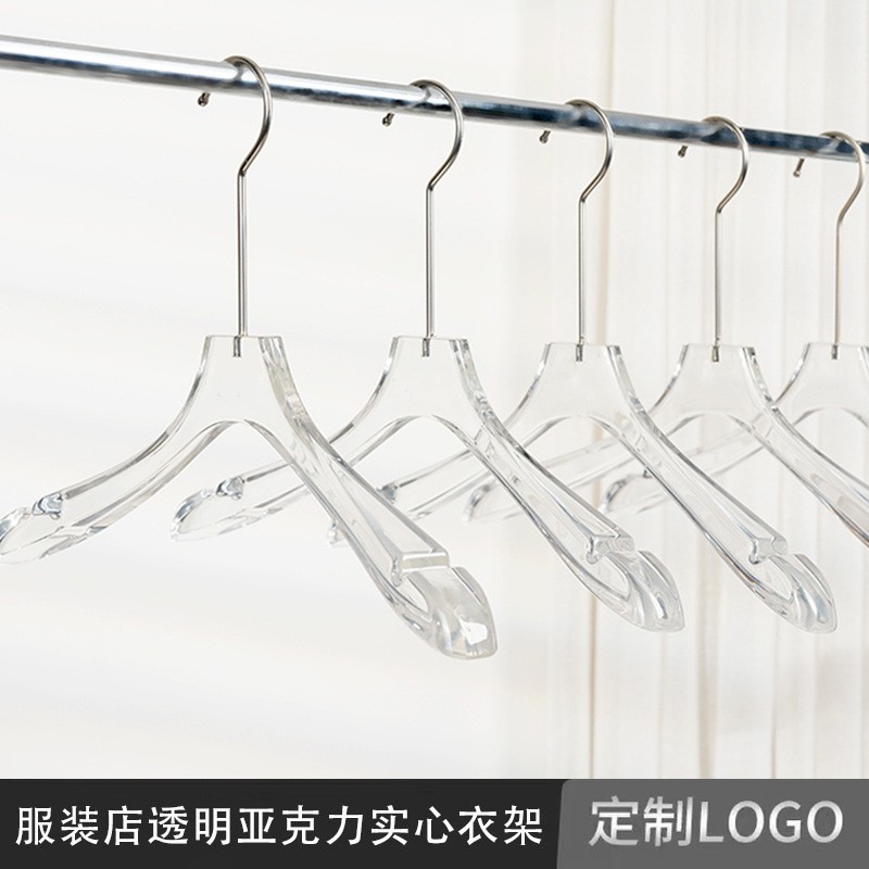 Exquisite acrylic clothing store transparent hanger pants rack light luxury simple organic glass crystal clothes hanging clothes support wholesale thumbnail