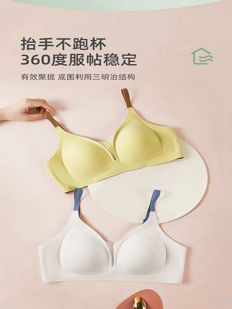 Dreamy red and pink lingerie, a slim and light sporty bra that gathers the small breasts, is breathable, comfortable and seamless pic 17