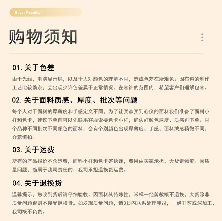 斜纹泡泡针织布料弹力小米粒玉米粒提花面料发饰头饰连衣裙服饰详情12