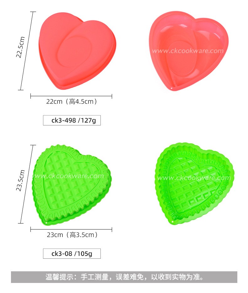 爱心硅胶蛋糕模戚风蛋糕模具家庭DIY甜品模慕斯模耐高温烘焙工具工厂直销爆款详情4