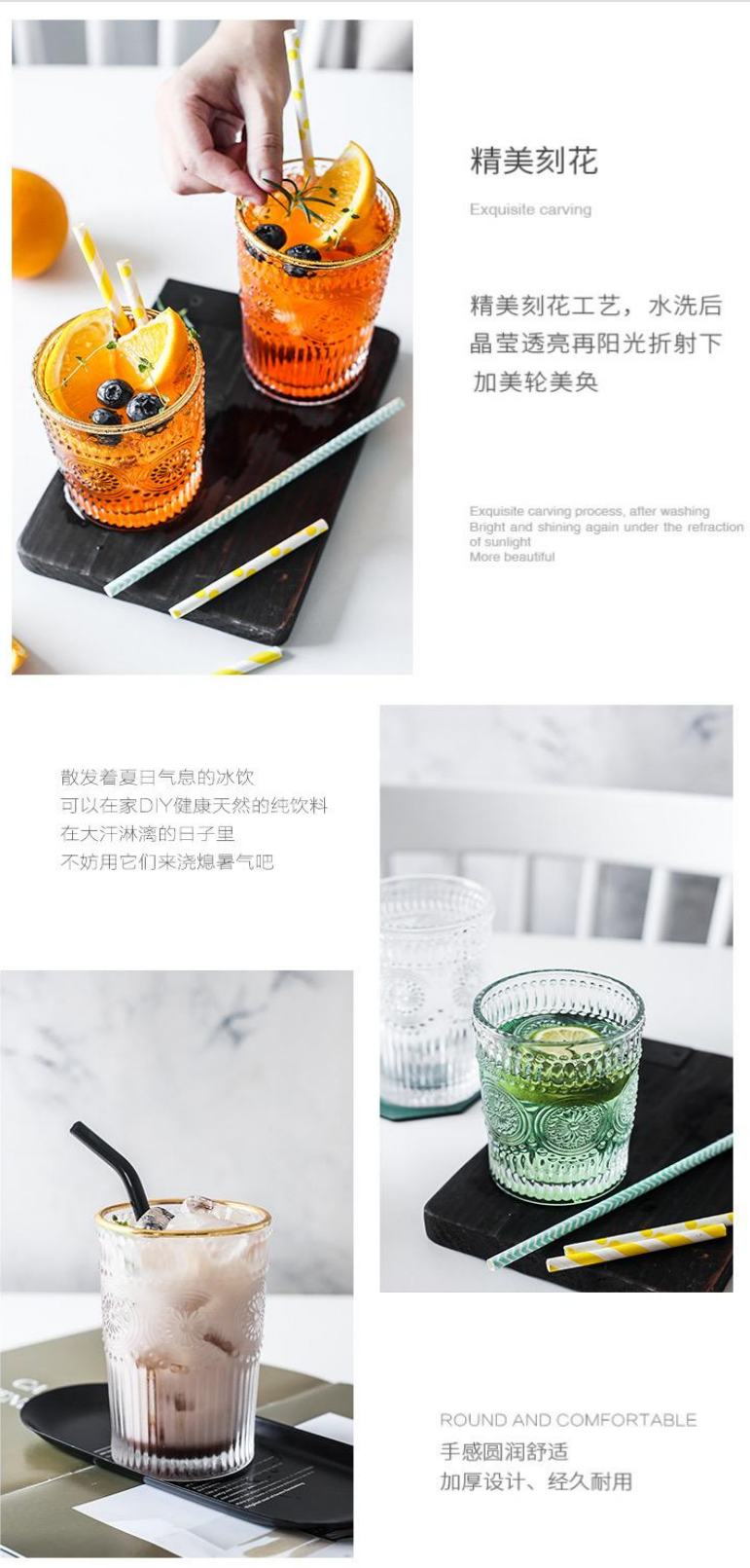 玻璃杯浮雕家用水杯套装女ins风金边夏季太阳花金边350ml咖啡杯子详情2