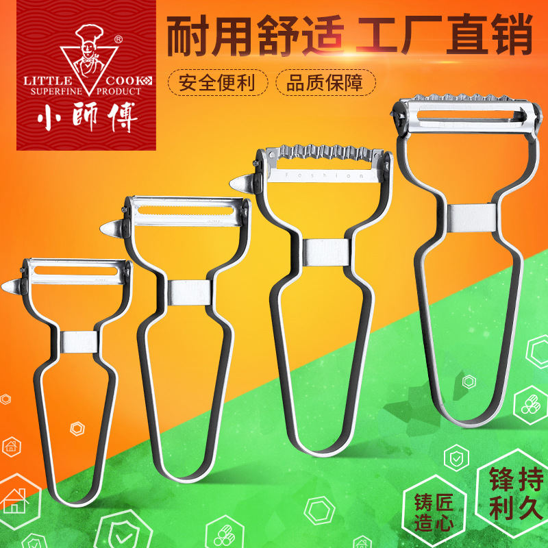Master Stainless Steel Grater Vegetable Grater Fruit Grater Wavy Blade Radish Grater Scaler Paring Knife