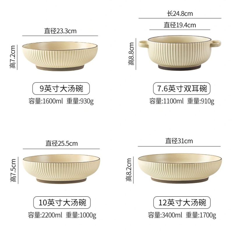 陶瓷餐具套装实物图