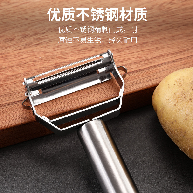 Stainless Steel Double Head Grater Multi-Functional Peeler Two-In-One Fruit Peeler Knife Potato And Melon Planer