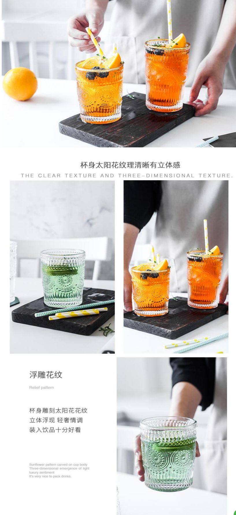 玻璃杯浮雕家用水杯套装女ins风金边夏季太阳花金边350ml咖啡杯子详情3