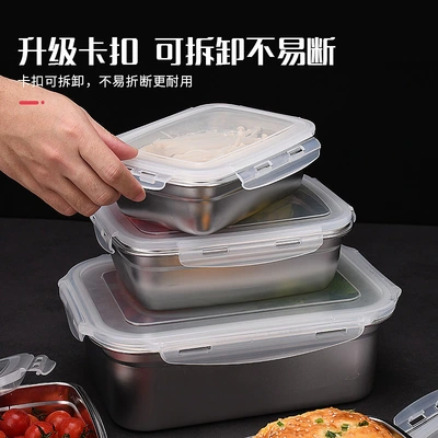 Stainless Steel Crisper Refrigerator Special Food Grade Frozen Sealed Box Household Refrigerator Small Storage Box 304 Lunch Boxes
