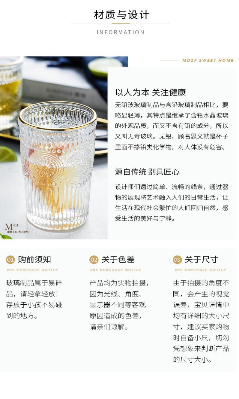 玻璃杯浮雕家用水杯套装女ins风金边夏季太阳花金边350ml咖啡杯子详情6