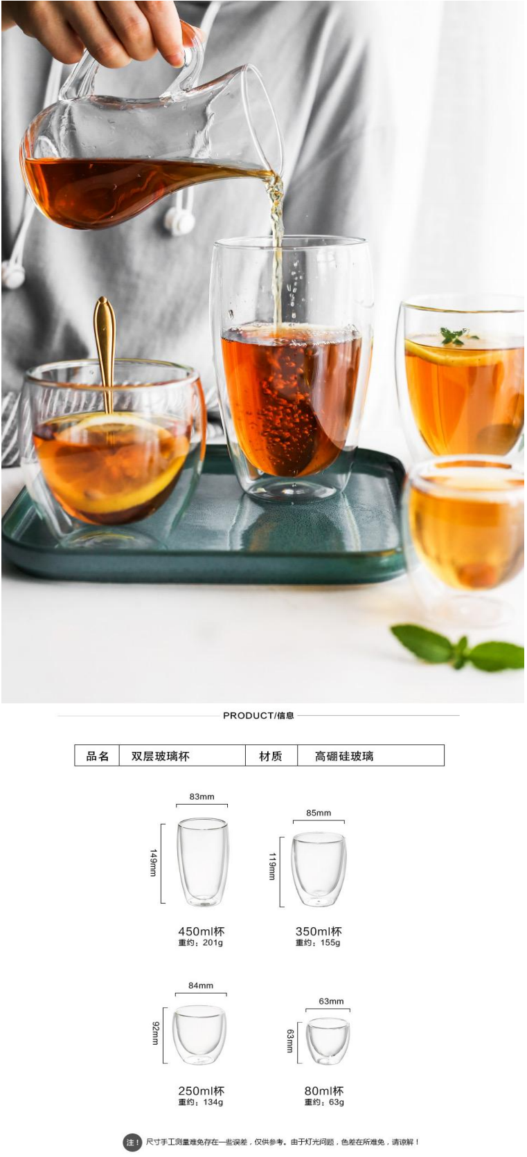 双层450ML家用透明玻璃杯花茶杯泡茶杯水杯牛奶果汁创意隔热咖啡杯子详情1