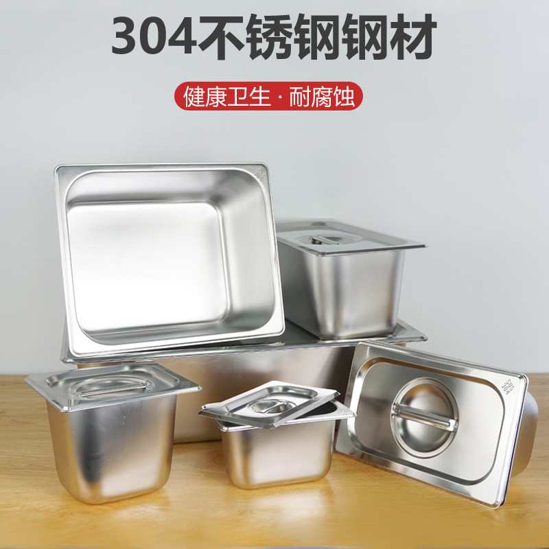304 Stainless Steel Plate Thickened Buffet Food Bowl With Cover Stainless Steel Rectangular Fraction Plate 1/1 details Picture