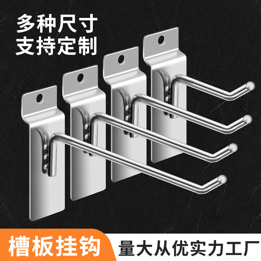 Bold slot plate hook supermarket shelf hook Aluminum plate hook ornament Mobile Phone accessories Sample display single line hook thumbnail
